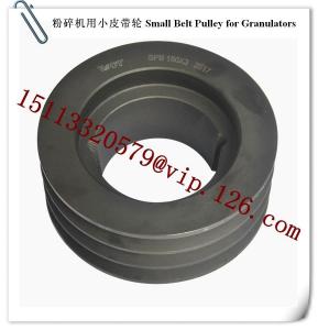 China China Plastics Granulators Spare Parts--- Small Belt Pulley Manufacturer on sale