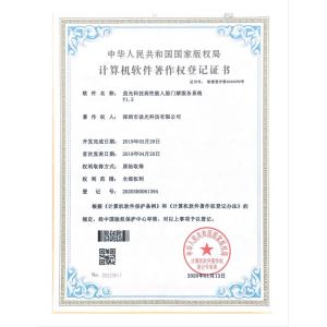 Shenzhen Yecon Technology Co., LTD Certifications