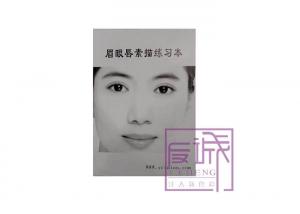 China Permanent Makeup Tattoo Art Design Book for Practice on sale