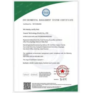 HuaXin Technology  CO.,LTD Certifications