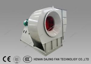 Quality Circulating Fluidized Bed Boiler Quiet Centrifugal Fan Backward Impeller for sale