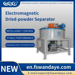 China New development electromagnetic separator for dried-powder chemical medicine on sale