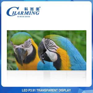 Quality IP65 Waterproof Transparent LED Wall , Anti Collision Transparent Video Glass Screen for sale
