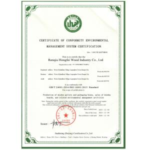 Renqiu Hongfei Wood Industry Co., Ltd Certifications