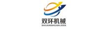 China Xiangtan Shuanghuan Machinery Development Co., Ltd. logo