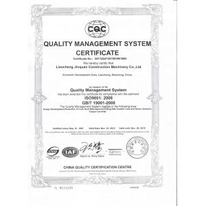 Liaocheng Jinquan Construction Machinery Co.,Ltd - China manufacturer of rock drilling tools button bits top hammer rock tools DTH hammer button bits Certifications