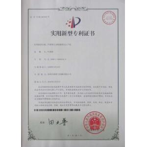 Shenzhen Xinqunli Machinery Co., Ltd. Certifications