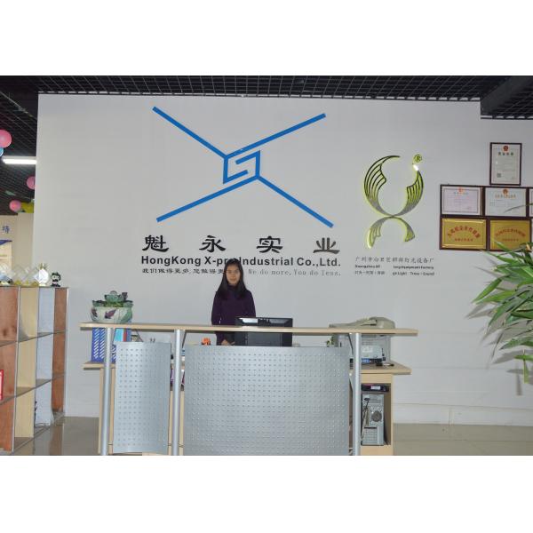 Guangzhou Baiyun Xinxiang lighting equipment factory