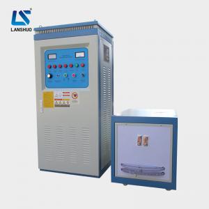 China 240A quenching annealing Induction Heater Machine on sale