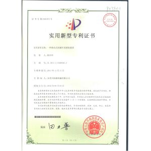Dongguan Haide Machinery Co., Ltd Certifications