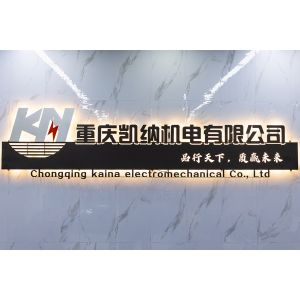 Chongqing Kena Electronmechanical Co., Ltd.