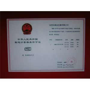 Dongguan Haida Equipment Co.,LTD Certifications