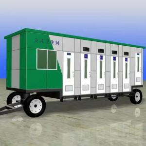 China WC House Restroom Shower Trailer Portable Shower Trailer Toilet House Bathroom on sale