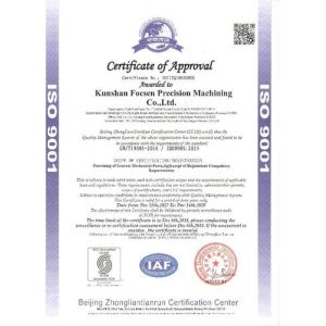 Shanghai Weilin Information Technology Co., Ltd. Certifications