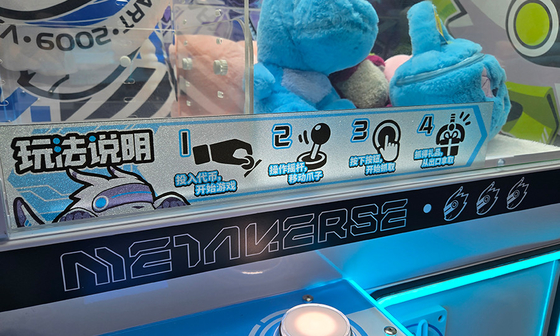 Wireless claw machine front view showing colorful toy display
