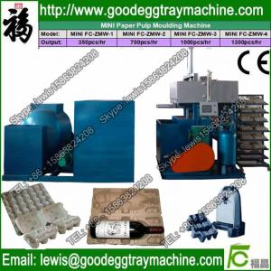 Quality Lowest price box egg tray making machine for sale