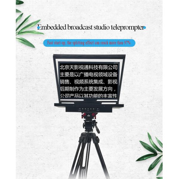 TYSTVideo Radio Broadcast Equipment Teleprompter with 24 inch Monitor Perfect Match
