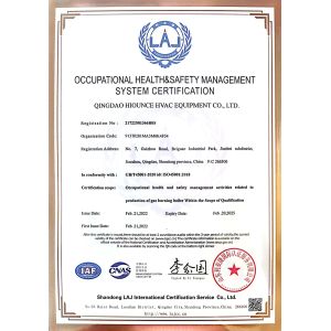 QINGDAO HIOUNCE HVAC EQUIPMENT CO.,LTD Certifications
