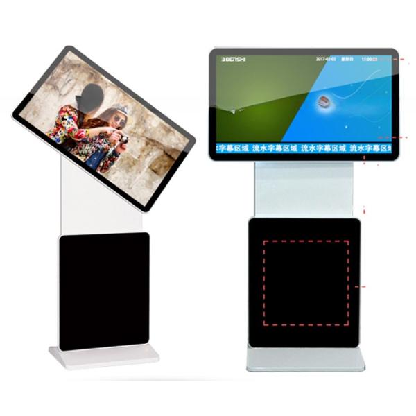 Buy Free standing 43" inch Android WIFI network LCD LED signage AD player display with rotating screen function at wholesale prices
