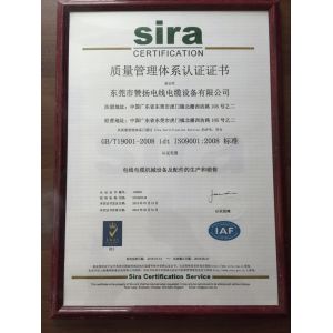 Dongguan HOOHA Electrical Equipment Company Limited Certifications