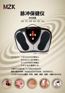 Quality Acupuncture electric stimulation vibrating blood circulation foot massager for sale