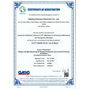 Nanjing Haichuan Electronic Co., Ltd. Certifications