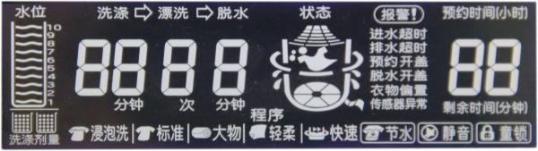 Buy 7 Segment Display Module Customized Washing Machine LCD Negative Segment VA Lcd Display at wholesale prices