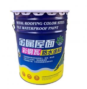 Quality Waterproof Spray Roof Coating For Metal Roof Acrylic Acid Color Steel Tile Anti Rust for sale