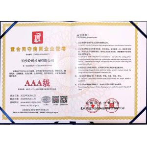 Changsha Tongchuang Mechanical Co., Ltd. Certifications