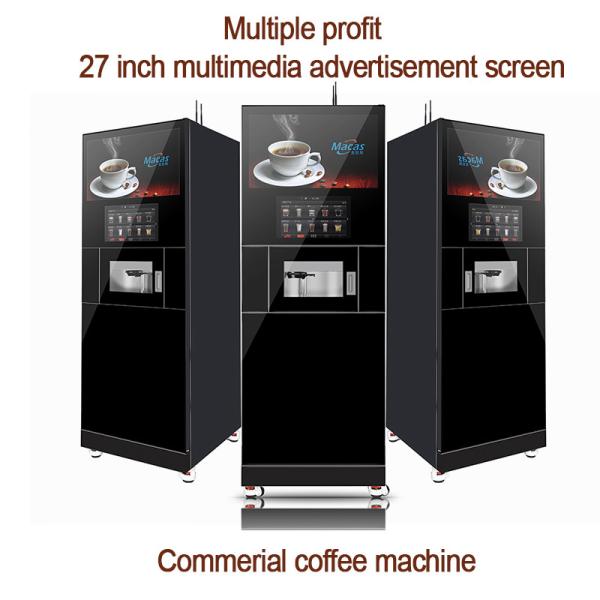 Buy Adjustable Temperature And Texture Floor Standing Coffee Machine With Built-in Water Filter And Android Operating System at wholesale prices