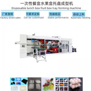 China Used Automatic Plastic Vacuum Forming Machine For Pet Ps Container Chicken Egg Tray on sale
