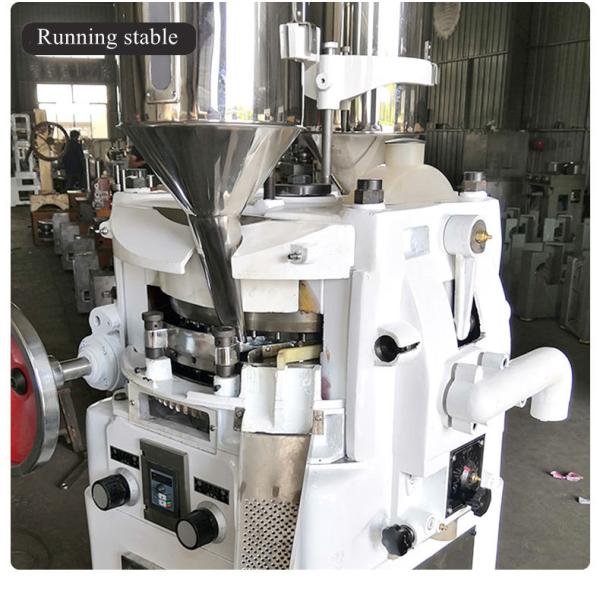 Trichloro Tablet Press Machine Max 110000pcs/Hour High Speed Rotary Tablet Press