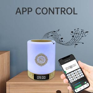 Buy cheap Gift Tilawat Led Mp3 Touch Lamp Quran Speaker from wholesalers