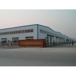 Guangzhou Hengchao Automation Technology Co., LTD
