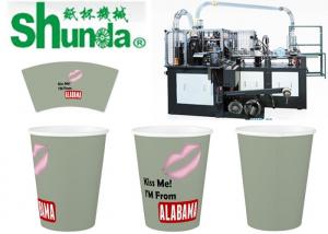 Quality Ice Cream Cup Making Machine,high speed ice cream cup making machine,automaticl and digital control for sale