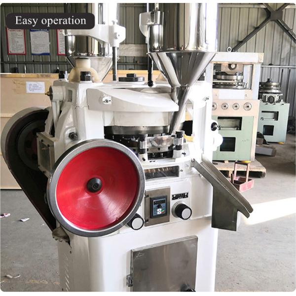 Trichloro Tablet Press Machine Max 110000pcs/Hour High Speed Rotary Tablet Press