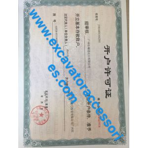 GUANGZHOU JIAJUE TRADING CO.,LTD Certifications