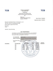 SHENZHEN BRIGHT ALLIANCE TECHNOLOGY LIMITED Certifications