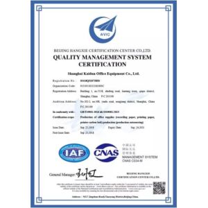 China Bolin Paper Packaging Co,.Ltd Certifications
