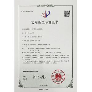 Shenzhen Industrial Man Product RP&M Co., Ltd Certifications