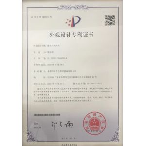 Dongguan Hesheng Long Trading Co., Ltd. Certifications
