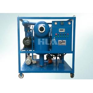 Buy cheap High Voltage Electric Transformer Oil Purifier Machine Horizontal On Line Work from wholesalers