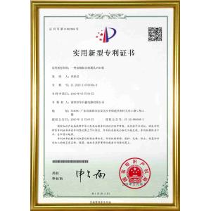 Huashengxin Circuit Limited Certifications