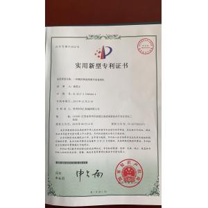 Changzhou Keren Machinery Co., Ltd. Certifications