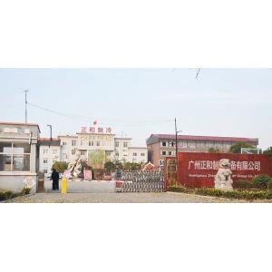 Guangzhou Zheng He carrier Cold air Group Co., Ltd.