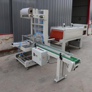 China Packaging And Sealing Cuff Style Packaging Machine High-Speed 0-8 Packaging/minute on sale