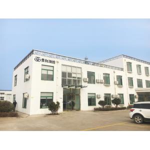 Qingdao Guihe Measurement & Control Technology Co., Ltd