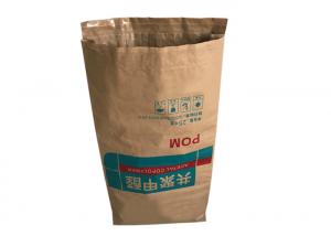 China Industrial Multi Layer Kraft Paper Bag Free Sample 15kg 20kg 25kg on sale