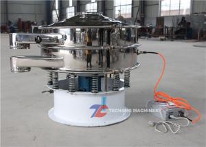Quality High frequency ultra-fine powder ultrasonic vibrating sieve machine for sale