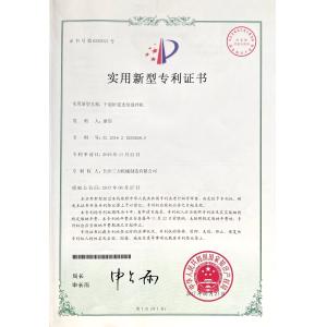 Hunan Sunny Intelligent Machinery Co.,LTD. Certifications